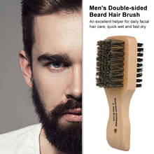 Men's Beard Hair Brush Wood Handle Shaving Brush Men Mustache Brushes Comb Double-sided Facial Hair Brush Shaving Brush Portable 2024 - buy cheap