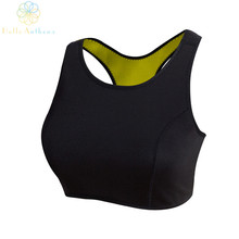 2016 mulheres Neoprene Material quente Shapers Sports alças de Fitness Yoga Gym correndo Cami colete preto Intimates Sweat Bra Plus Size 2024 - compre barato