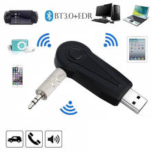 Bluetooth приемник адаптер беспроводной BT3.0 + EDR 3,5 мм AUX аудио стерео музыкальный Автомобильный приемник с микрофоном 2024 - купить недорого