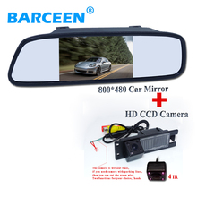 Monitor Digital TFT LCD de 4,3 pulgadas, retrovisor de coche con espejo para cámara de marcha atrás de respaldo para Vauxhall / Opel Insignia 2009 ~ 2014 2024 - compra barato