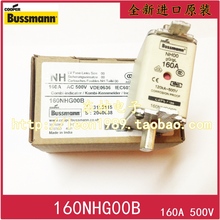 Оригинальные предохранители Bussmann 160NHG00B 160A 500V 120Ka NH00 fuse-5 шт./лот 2024 - купить недорого