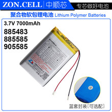 Bateria polímero de lítio 7000 v, 3.7v carregamento móvel bateria de lítio core 885483905585 2024 - compre barato