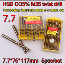 7.7*75*117mm 5pcs/set  HSS CO5% M35 Containing cobalt twist drill Processing Stainless steel and steel, etc  Free shipping 2024 - buy cheap