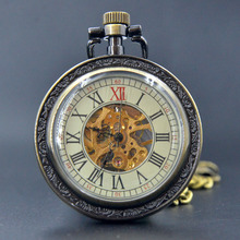 Модные бронзовые механические ручные карманные часы с римскими цифрами, часы с каркасом, мужские и женские часы с большим циферблатом, цепочка + подарочная коробка 2024 - купить недорого