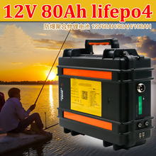 waterproof 12v 80ah lifepo4 bateria ABS case USB port for xenon lamp camp Climbing golf cart Solar energy storage + 10A charger 2024 - buy cheap