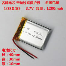 Bluetooth speaker audio A product 3.7V polymer lithium battery core 103040 super capacity 1200 Ma mail 2024 - buy cheap