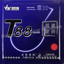 Sanwei T88-Top Speed pips-in table tennis / pingpong rubber with sponge 2024 - buy cheap