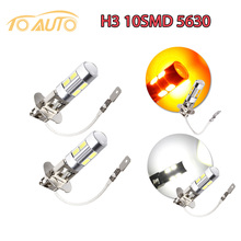 2 шт. H3 10 SMD СВЕТОДИОДНЫЙ ные светильник пы для автомобильных противотуманных фасветильник s дальнего света Автомобильные светодиодные лампы Автомобильный источник света для парковки 12 В Янтарный Белый 2024 - купить недорого