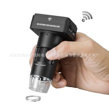 Удаленный WiFi HD электронный микроскоп с кронштейном источника света идентификация ювелирных изделий промышленный осмотр USB микроскоп 2024 - купить недорого