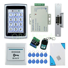 Free shipping Full waterproof access control system kit set with Electric Strike Lock+Remote control+Door bell+power+exit+10keys 2024 - buy cheap