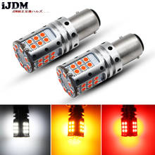 iJDM Car LED Stop Lights Canbus 1157 P21/5W BAY15d BA15D 3030 32SMD Car Brake Reverse Lamps Rear Fog Parking Bulbs 12V No Error 2024 - buy cheap