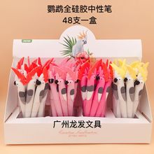 48 pcs Gel Pens The parrot animals black colored kawaii gel-ink pens for writing Cute stationery office school supplies 2024 - buy cheap