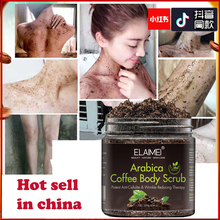 250g Arabica Coffee Scrub Body Scrub Cream Facial Dead Sea Salt For Exfoliating Whitening Moisturizing Anti Dry And Chicken Skin 2024 - compre barato