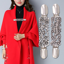 Cardigan Sweater Shawl Clips Keeper Collar Duck-mouth Plated Metal Holder Brooches Garters Accessories Jewelry Christmas Gifts 2024 - buy cheap