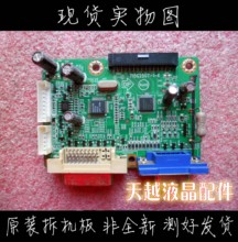 2217V 2217V+ 2217V5 TFT22W90PS 715G2507-1-K driver board 2024 - buy cheap