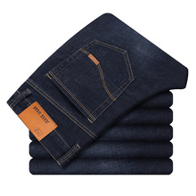Новинка 2019, мужские джинсовые брюки, мужские джинсовые брюки-стрейч в деловом стиле, облегающие черные, синие, небесно-голубые 2024 - купить недорого