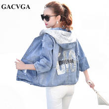 Женская джинсовая куртка GACVGA, свободная куртка-бомбер большого размера с блестками и капюшоном на весну и осень, 2019 2024 - купить недорого