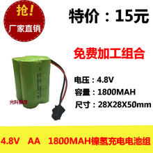 New authentic 4.8 v AA 1800 mah NI-MH bateria de hidrogênio de níquel placa de circuito equipamento médico brinquedos 2024 - compre barato