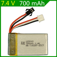 20pcs/lot 7.4V 700mAh 25C X600 F46 aircraft model aircraft axis of JXD391V LIPO battery 7.4V 700mAh 603048  SM plug 2024 - buy cheap