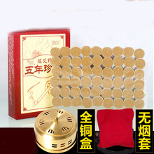 Chen ai-chu-moxibustión moxa Nanyang pure moxa de ajenjo hojas 54 palo moxa masaje con acupuntura, 5 años 2024 - compra barato
