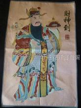 Chinese collection Thangka embroidery The God of wealth diagram 2024 - buy cheap