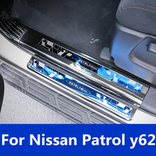 Автозапчасти для Nissan Patrol y62, запчасти для педалей, порог, защита от царапин, аксессуары для украшения интерьера 2024 - купить недорого
