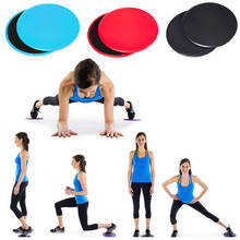 Slide Discs Equipment Fitness Gym Slider Fitness Gliders Workout Discs Core Ab Exercise Gym Training Slimming Abdominal 2024 - buy cheap