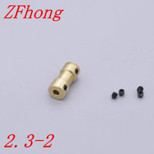 10pcs 2mm TO 2.3mm  2mm x 2.3mm Shaft Motor brass Coupling Coupler Brass M3 Screw holes 3MM 2024 - buy cheap