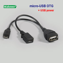 Кабель micro-USB OTG WAKEWO с дополнительным кабелем питания дополнительный кабель питания micro USB для длительного использования 2024 - купить недорого