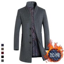 2020 new plus cotton autumn and winter men's wool coat in the long section thick woolen coat coat men's clothing 2024 - buy cheap