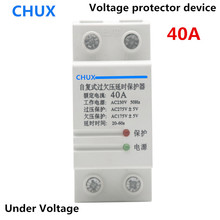 230V AC 40A 32A 16A Din Rail Automatic Recovery Reconnect Under Voltage Relay Protective Device Over voltage Protector 2024 - купить недорого