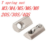 5-20pcs/lot T spring nut M3 M4 M5 M6 M8 Half Round Elasticity T  nut  for 2020 3030 4040 4545  Aluminium Profile 2024 - buy cheap