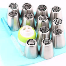 15Pcs/Set Rose Stainless Piping Steel Icing Nozzles Russian Pastry Tips Cake Decorating Kitchen Accessories 2024 - buy cheap