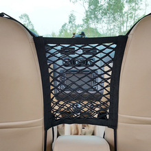 Car storage bag seat elastic mesh bag car shape for Suzuki SX4 SWIFT Alto Liane Grand Vitara Jimny 2024 - buy cheap