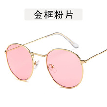 Gafas de sol redondas de estilo Retro para mujer y hombre, de estilo Vintage lentes de sol, de lujo, con marco de metal, color rosa, 2019 2024 - compra barato