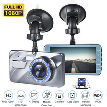 HGDO Full HD 1080P Car Dvr Camera Auto 4 Inch Mirror Digital Video Recorder Dual Lens Registratory Camcorder 2.5D glass Dash cam 2024 - buy cheap