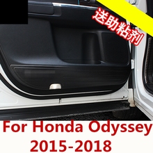 For Honda Odyssey 2015-2018 Car-Styling Protector Side Edge Protected Anti-kick Door Mats Cover case Interior Auto Accessories 2024 - buy cheap