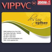 a20056-1 PVC white plastic  card 2024 - buy cheap