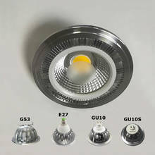 Лучшая Светодиодная лампа AR111 G53 GU10 E27 COB Светодиодная лампа AR111 AC220V 5 Вт 7 Вт 9 Вт 12 Вт 15 Вт 18 Вт алюминиевая лампа с регулируемой яркостью AR111 2024 - купить недорого