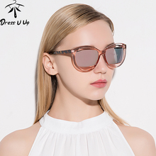 Солнцезащитные очки DRESSUUP UV400 женские, стильные брендовые дизайнерские модные солнечные очки, с защитой от ультрафиолета, лето 2018 2024 - купить недорого