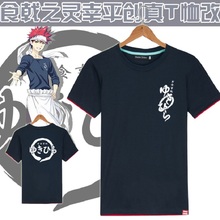 Unisex Anime Cos Shokugeki no Soma Yukihira souma Cosplay Daily T-Shirt Tee T Shirt 2024 - buy cheap