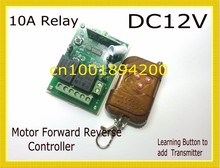 DC Motor Remote Controller 315/433MHZ 12V 2-channel wireless remote control switch for motor forward and reverse  Free Shipping 2024 - buy cheap