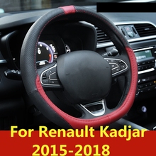 Кожаный чехол на рулевое колесо для Renault Kadjar 2015-2018, прошитый вручную 2024 - купить недорого