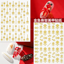 Newest MG golded fish design nail sticker 3d back glue nail decals rhinestones DIY decoration tools for nail wraps 2024 - buy cheap