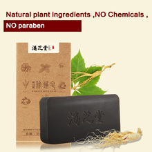 3 PCS 100% Natural Organic Herbal Whitening Handmade Soap Lightening Skin Remove Acne Moisturizing Cleansing Bath Soap 2024 - buy cheap