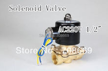 2way2position AC220V 1/2" Electric Solenoid Valve Water Air N/C Gas Water Air 2024 - buy cheap