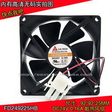 NEW Y.S.TECH FD249225HB 9025 24V 0.16A 9CM cooling fan 2024 - buy cheap