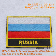 Parches Ropa Fallout Full Embroidery Russian Flag Patch Iron On Patches - 100% Quality Guarantee Embroidered + Free Shipping 2024 - buy cheap