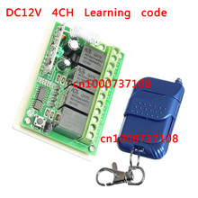 DC12V 10A 4CH RF Wireless Remote Control Switch 12V Transmitter&Receiver Output Way Adjustable 315/433MHZ 2024 - buy cheap