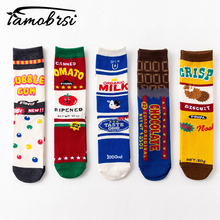 Milk Chocolate Japanese Trend Biscuits Tomato Food Short Socks Women Female Men Personality Long Cotton Funny Tube Socks 2024 - buy cheap